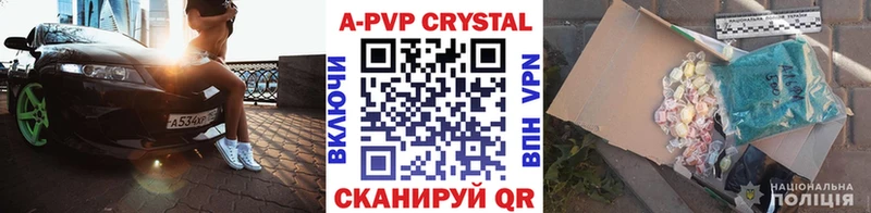 Купить Балашиха АМФЕТАМИН  КОКАИН  ГАШ  МЕФ  Канабис  Alpha-PVP 