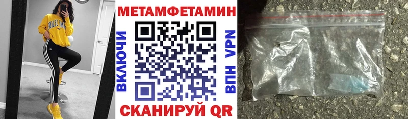 Амфетамин Розовый  Балашиха 