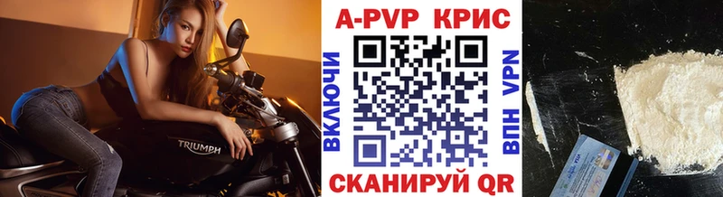 Alpha PVP СК КРИС  Балашиха 