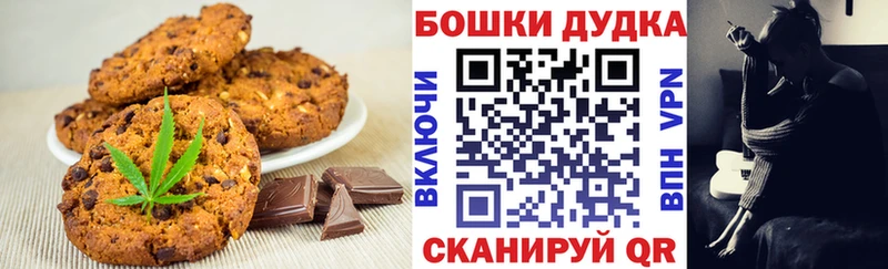 магазин продажи наркотиков Балашиха сайты даркнета состав Cannafood марихуана