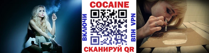 hydra маркетплейс  Балашиха  Cocaine Боливия 