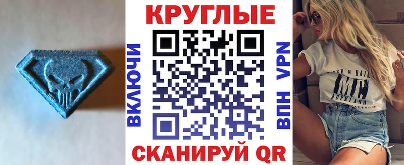 Экстази TESLA  Балашиха 