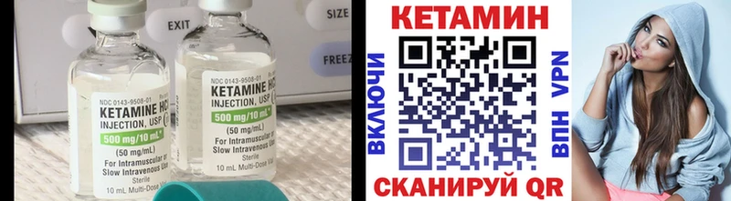 КЕТАМИН ketamine  магазин  наркотиков  Балашиха 