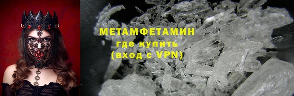 ПСИЛОЦИБИНОВЫЕ ГРИБЫ Елизово