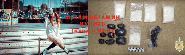 тгк Елабуга