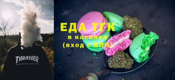 ПСИЛОЦИБИНОВЫЕ ГРИБЫ Елизово