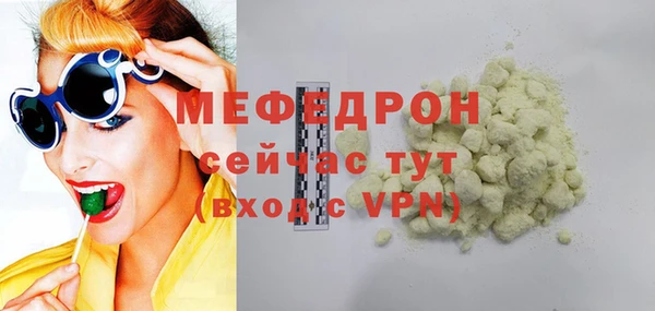 тгк Елабуга