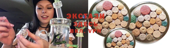 тгк Елабуга