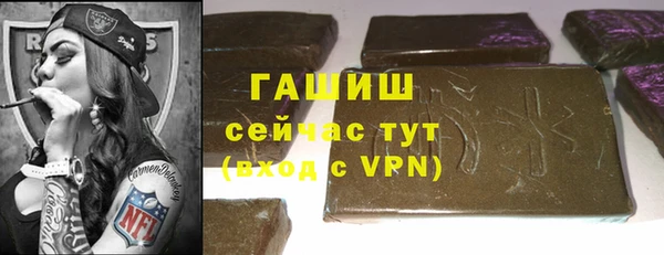трава Ельня