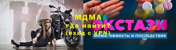 тгк Елабуга