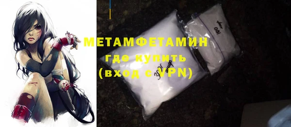 тгк Елабуга