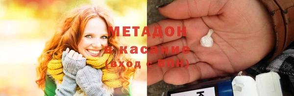 ПСИЛОЦИБИНОВЫЕ ГРИБЫ Елизово