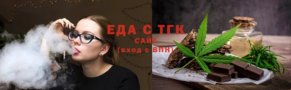 ПСИЛОЦИБИНОВЫЕ ГРИБЫ Елизово