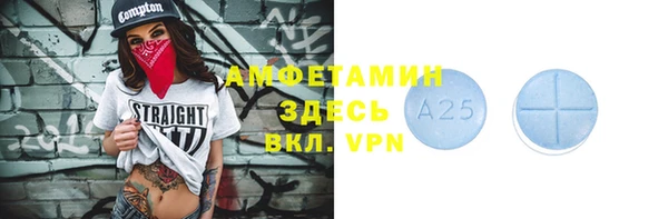 ПСИЛОЦИБИНОВЫЕ ГРИБЫ Елизово