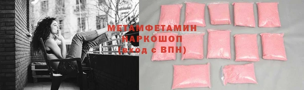 ПСИЛОЦИБИНОВЫЕ ГРИБЫ Елизово