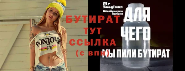 трава Ельня