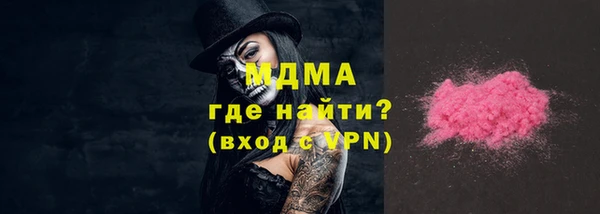 ПСИЛОЦИБИНОВЫЕ ГРИБЫ Елизово