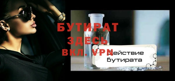 тгк Елабуга