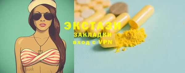 тгк Елабуга