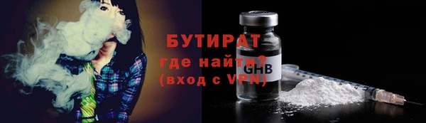 ПСИЛОЦИБИНОВЫЕ ГРИБЫ Елизово