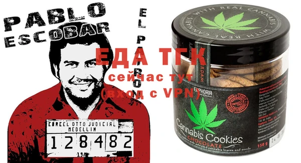 тгк Елабуга