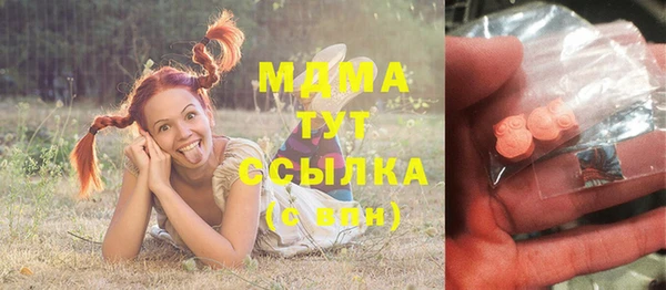 ПСИЛОЦИБИНОВЫЕ ГРИБЫ Елизово