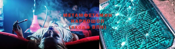 тгк Елабуга