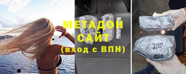 тгк Елабуга