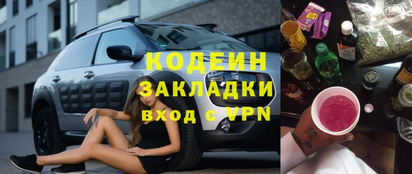 тгк Елабуга