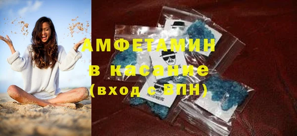 тгк Елабуга