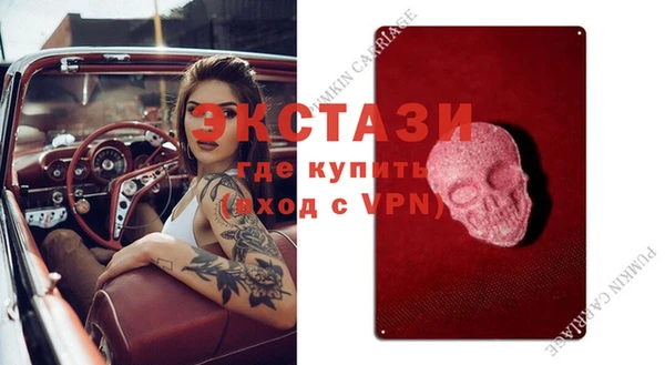 трава Ельня