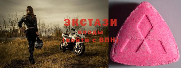 тгк Елабуга