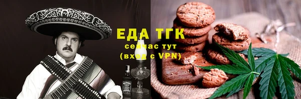 ПСИЛОЦИБИНОВЫЕ ГРИБЫ Елизово