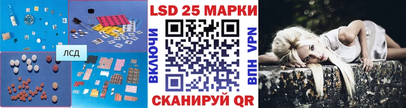 ЛСД экстази ecstasy  Балашиха 