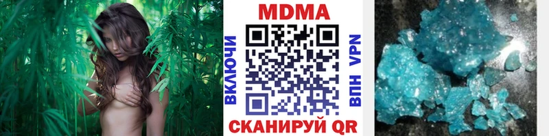MDMA кристаллы  Балашиха 