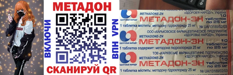 Метадон мёд  где продают наркотики  Балашиха 
