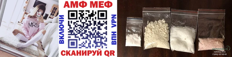 Метамфетамин Декстрометамфетамин 99.9%  закладки  Балашиха 