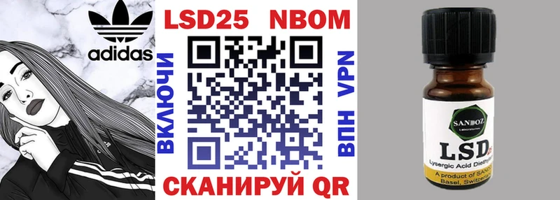 Марки N-bome 1,8мг  Балашиха 
