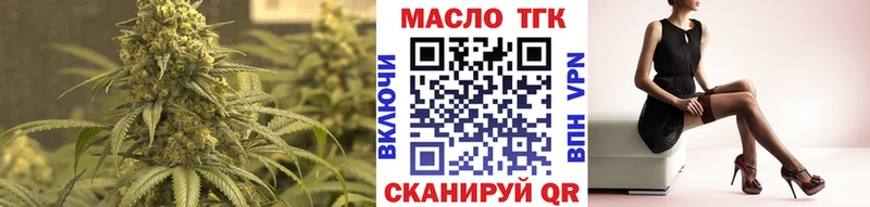 Дистиллят ТГК вейп  Балашиха 