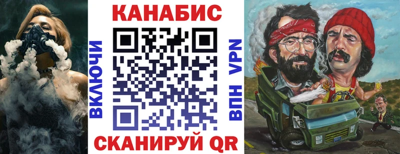 ссылка на мегу зеркало  как найти закладки  Балашиха  МАРИХУАНА гибрид 